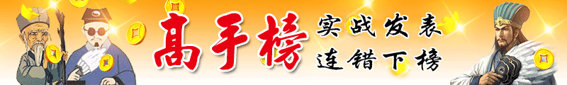 帖子头部图片